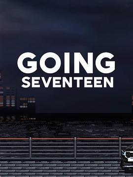 Going Seventeen 2021