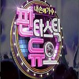 Fantastic Duo—我手中的歌手