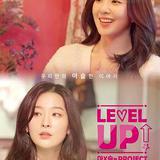 Level Up I&amp;S的 Project