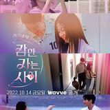 只是睡覺的時間