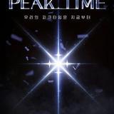 PEAK TIME