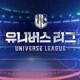 Universe League