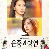 你和其餘的一切