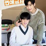 寄宿學校戀愛禁忌